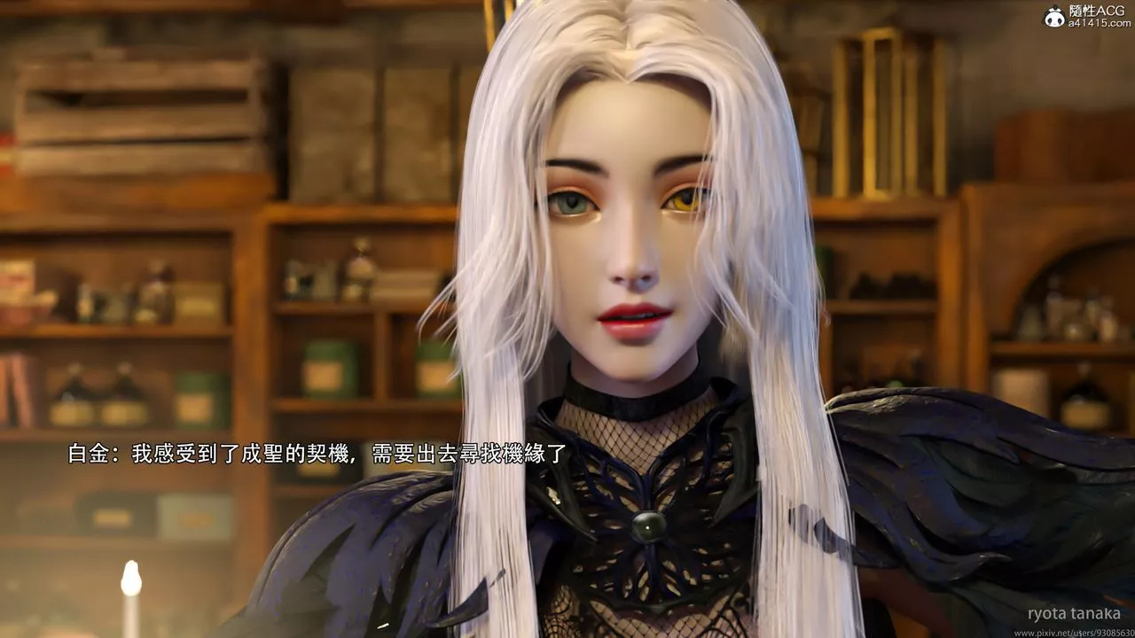 [3D]逆转HD+IF-IF-白金篇1 - 图片 17