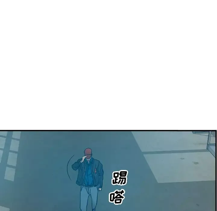 经纪人-第13话 - 图片 83