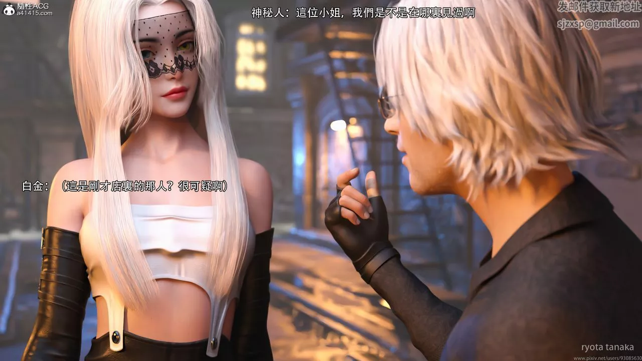 [3D]逆转HD+IF-IF-白金篇1 - 图片 21
