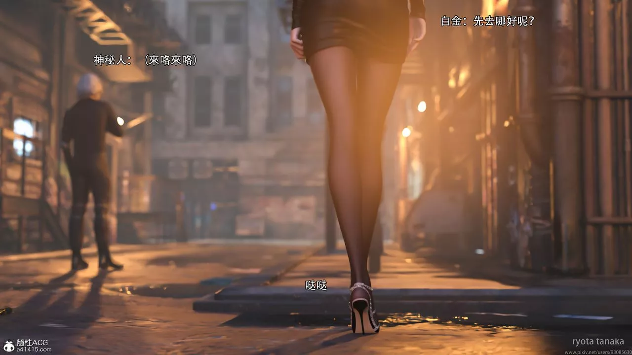 [3D]逆转HD+IF-IF-白金篇1 - 图片 20