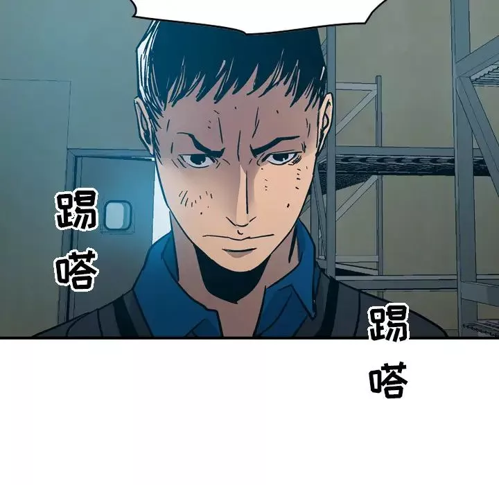 經紀人第13话
