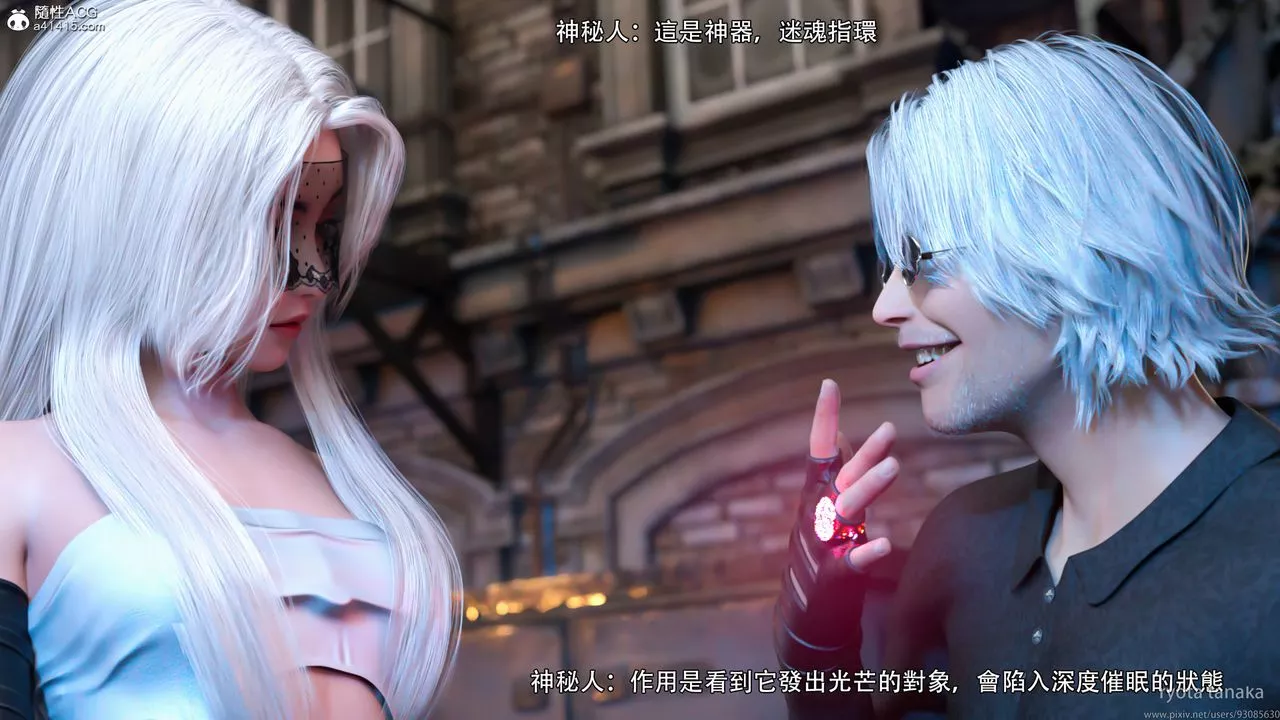 [3D]逆轉HD+IFIF-白金篇1