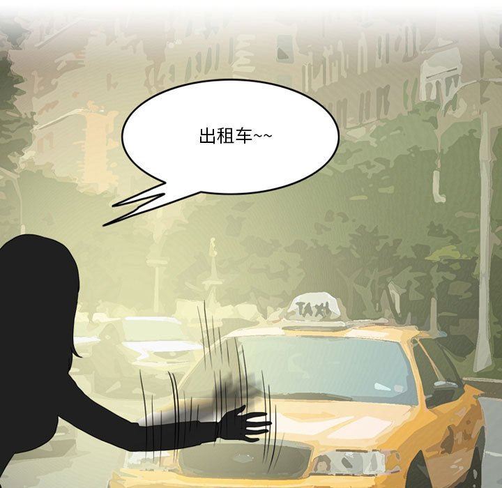 情事物語Friend第46話