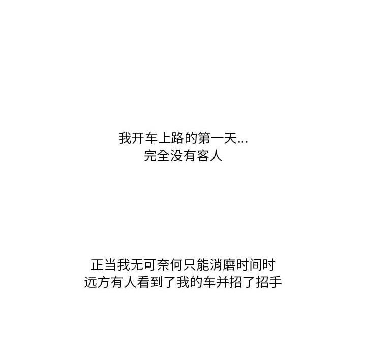 情事物语Friend第46话