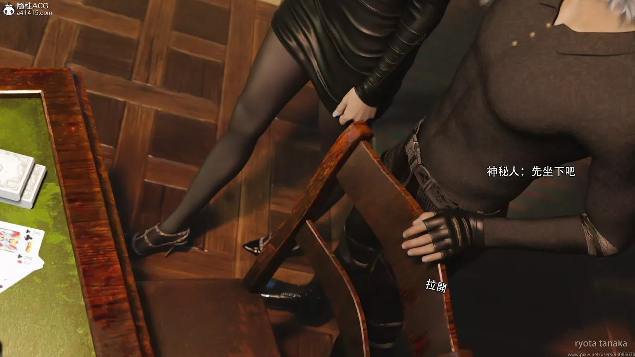 [3D]逆转HD+IF-IF-白金篇1 - 图片 32