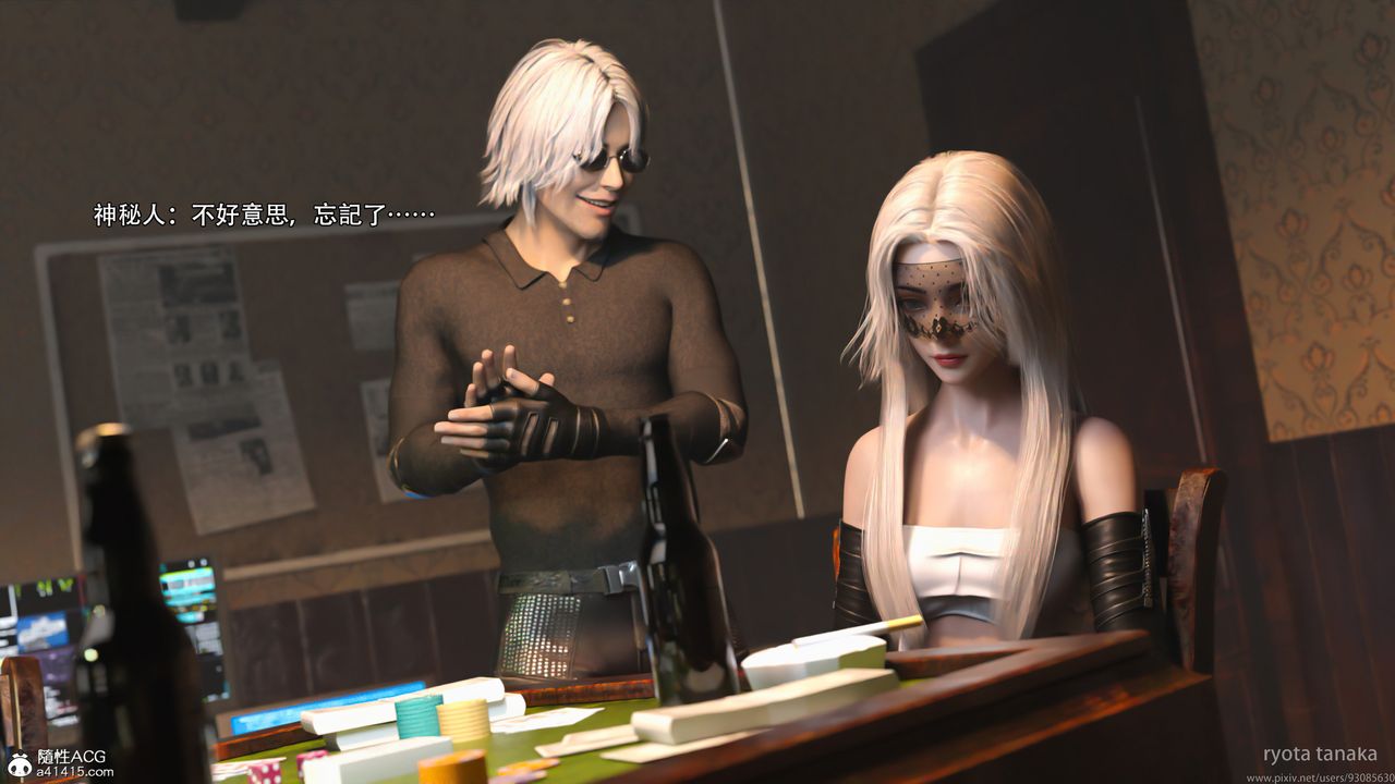 [3D]逆转HD+IFIF-白金篇1