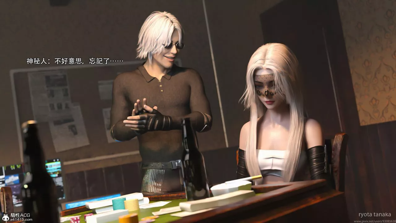 [3D]逆轉HD+IFIF-白金篇1