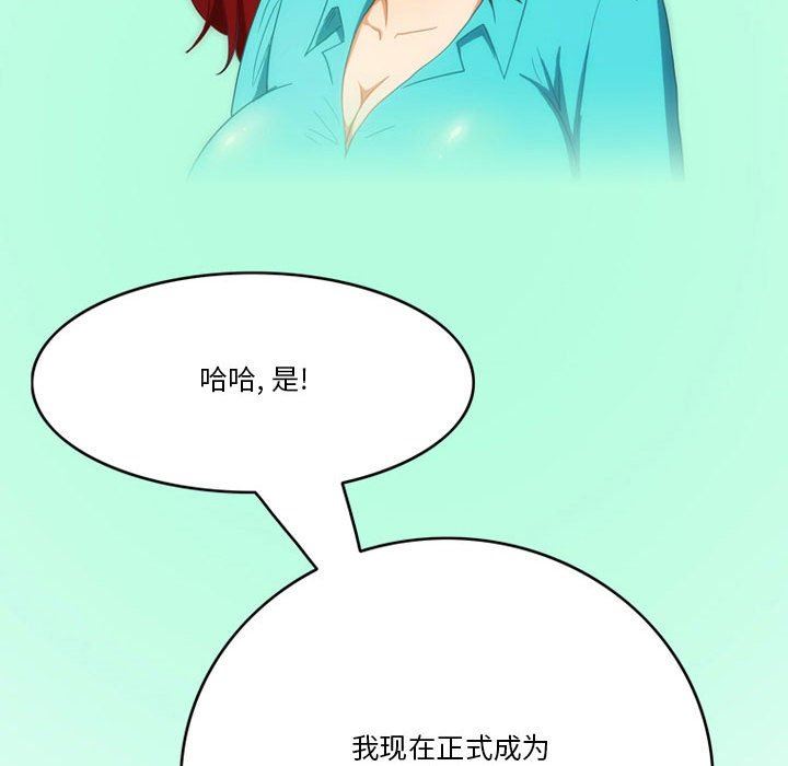 情事物语Friend第46话