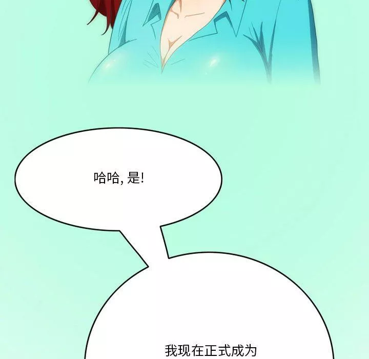情事物语Friend-第46话 - 图片 20