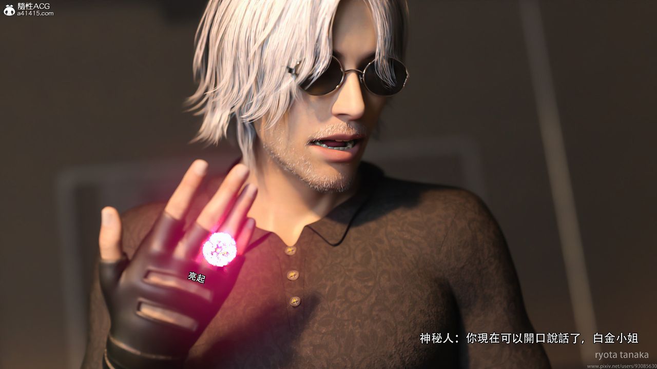 [3D]逆轉HD+IFIF-白金篇1