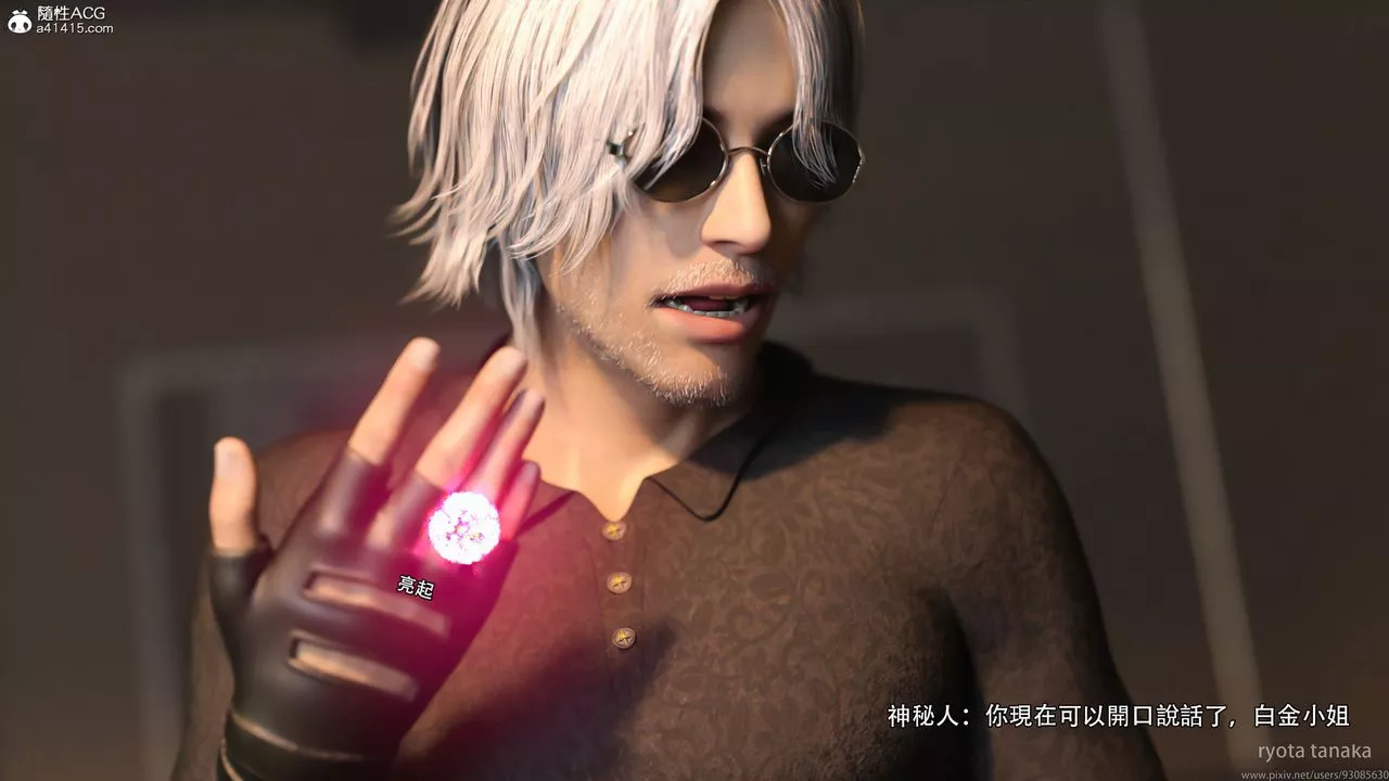 [3D]逆转HD+IF-IF-白金篇1 - 图片 35