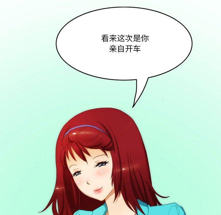 情事物语Friend第46话