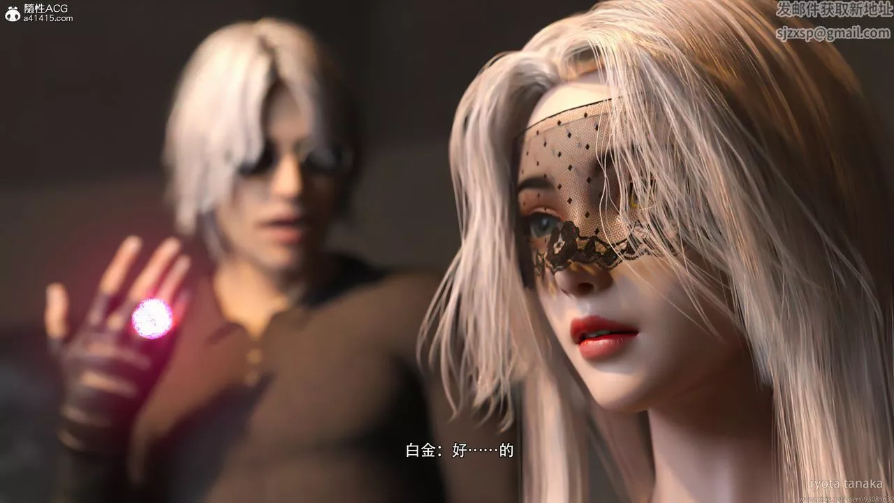[3D]逆转HD+IF-IF-白金篇1 - 图片 36