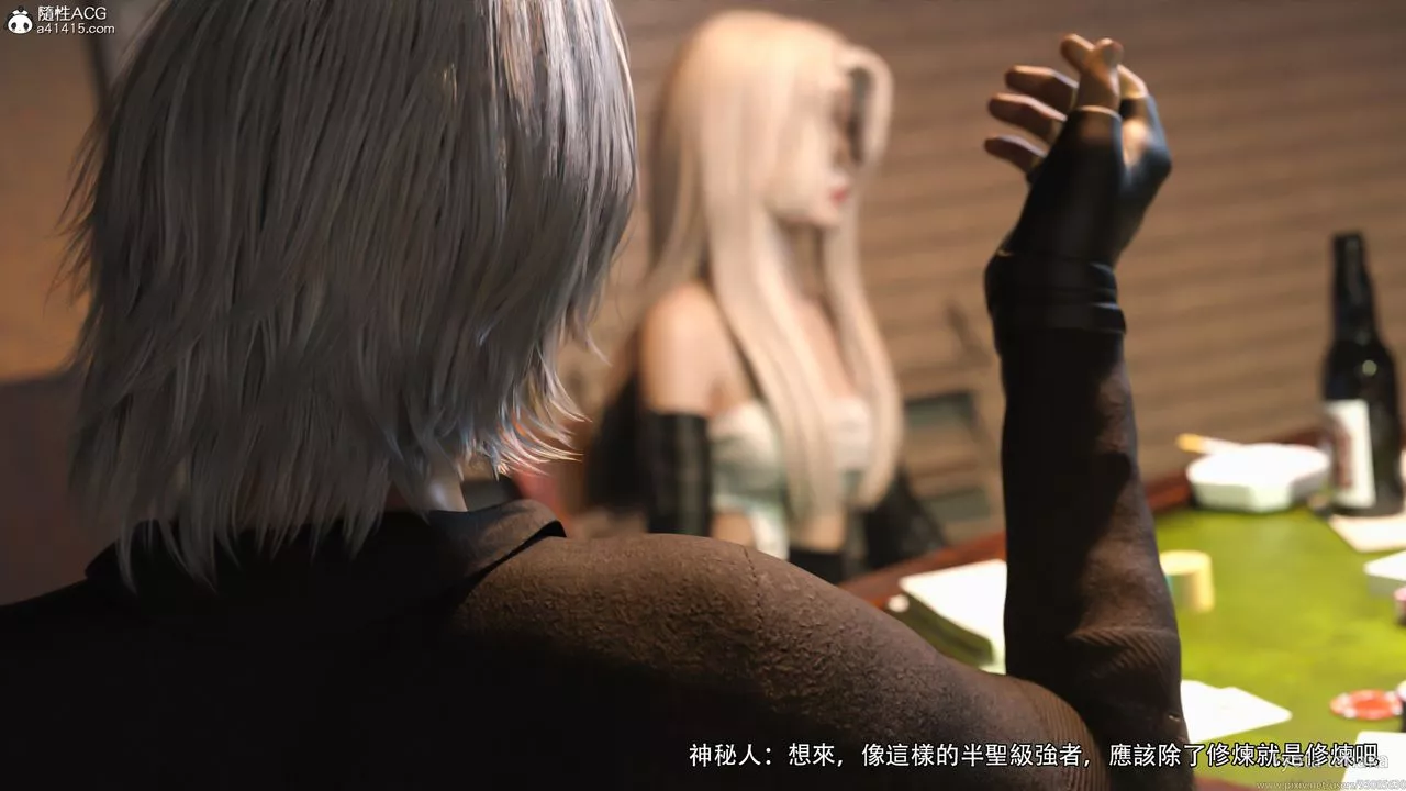 [3D]逆转HD+IF-IF-白金篇1 - 图片 38