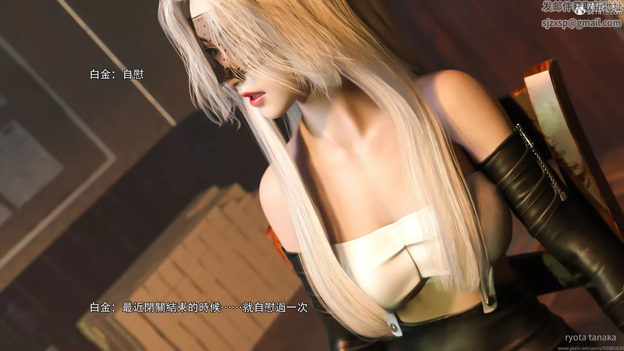 [3D]逆转HD+IF-IF-白金篇1 - 图片 39
