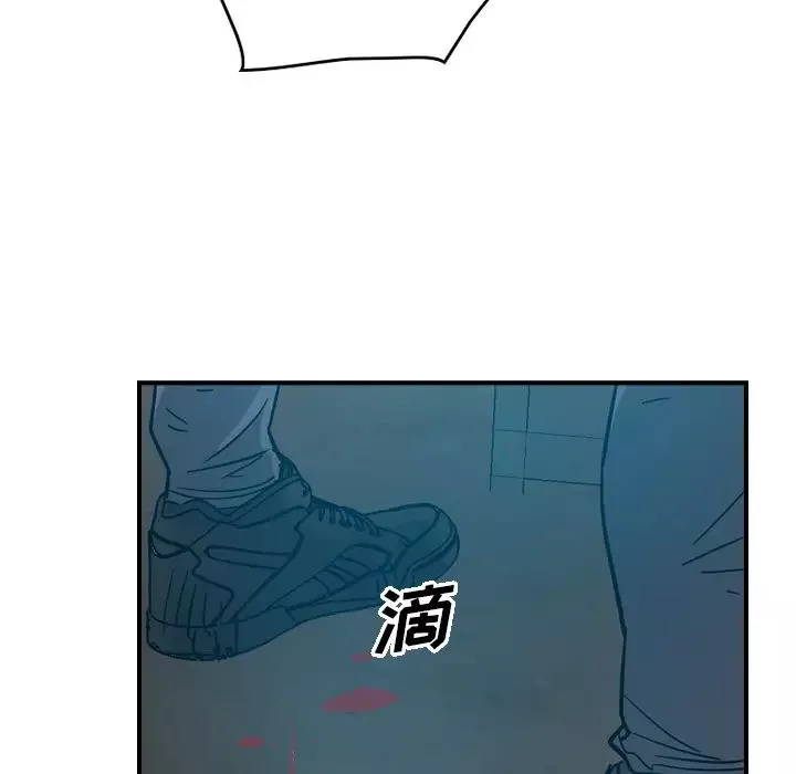 經紀人第13话