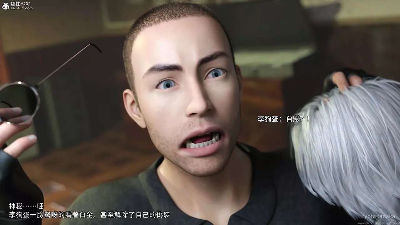 [3D]逆转HD+IF-IF-白金篇1 - 图片 40