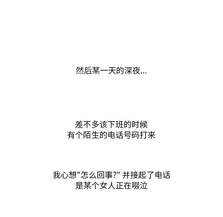 情事物语Friend第46话