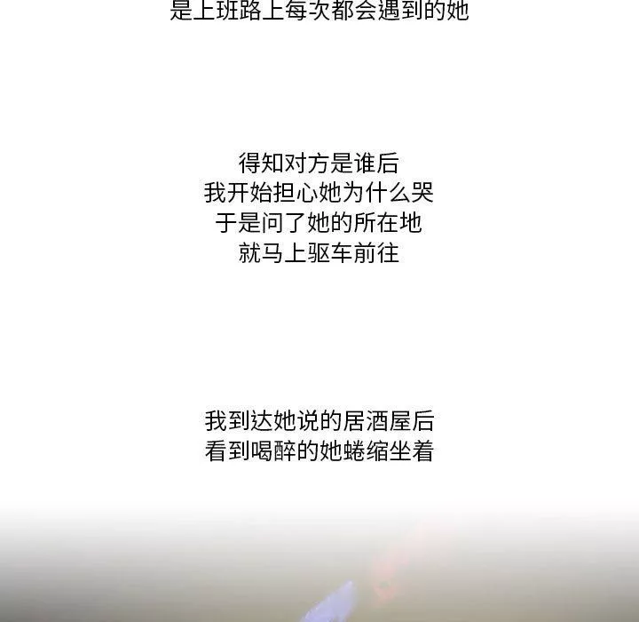情事物语Friend-第46话 - 图片 32