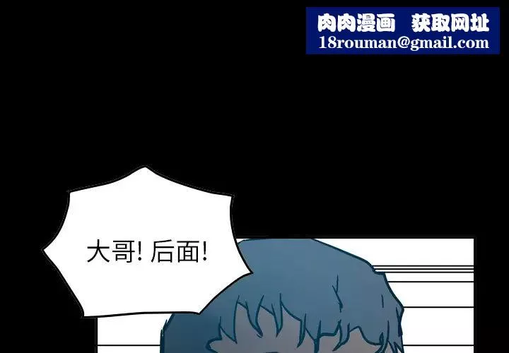 經紀人第14话