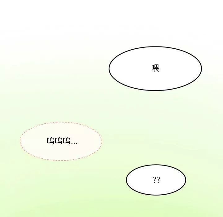 情事物語Friend第46話