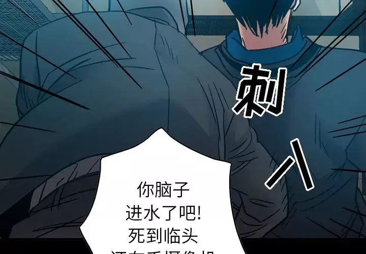 經紀人第14话