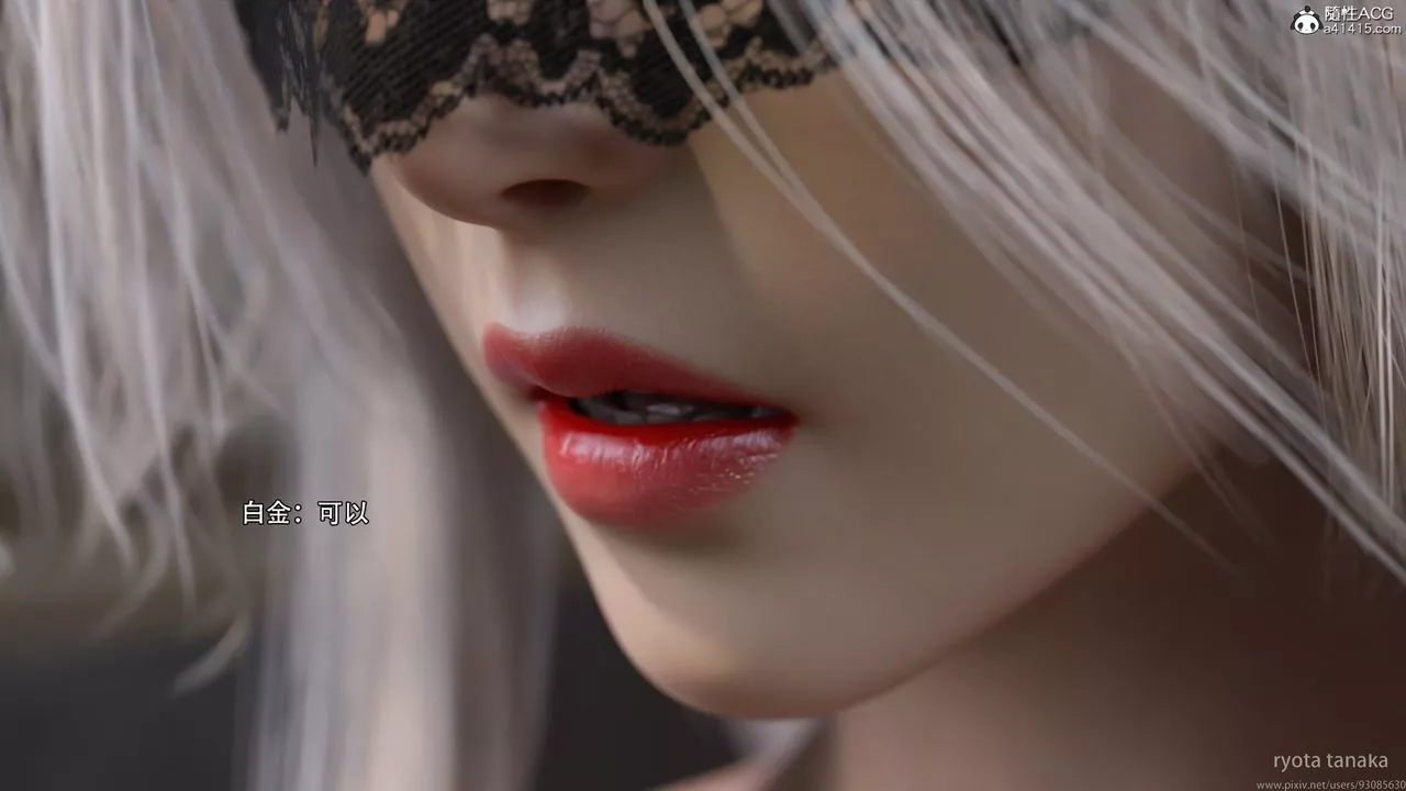 [3D]逆转HD+IF-IF-白金篇1 - 图片 46