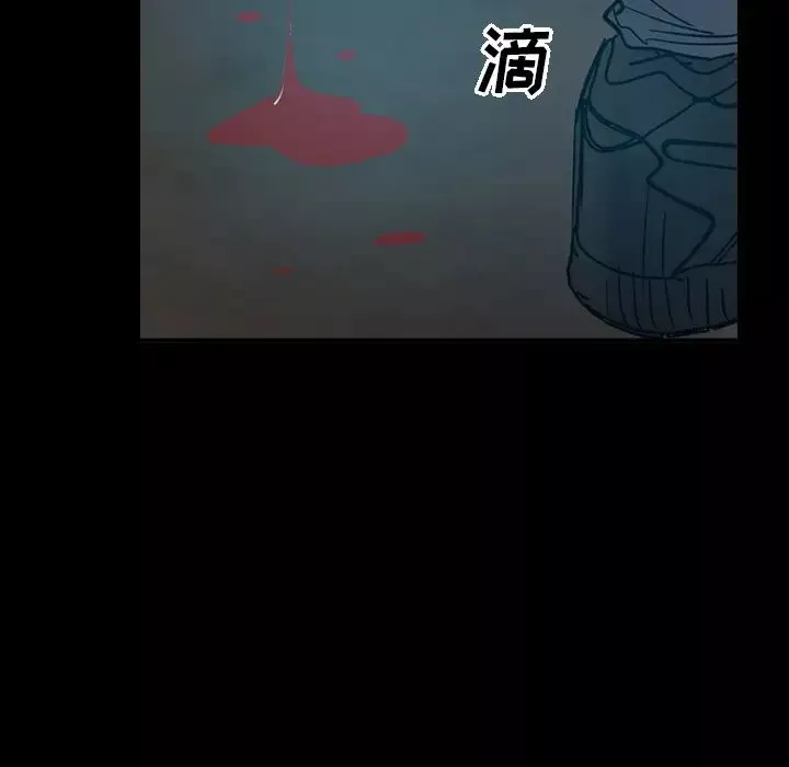 经纪人-第14话 - 图片 6