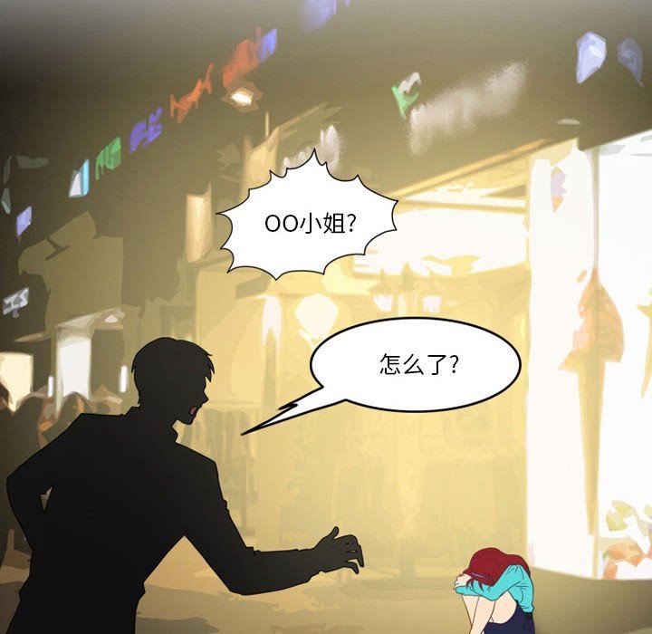 情事物语Friend第46话