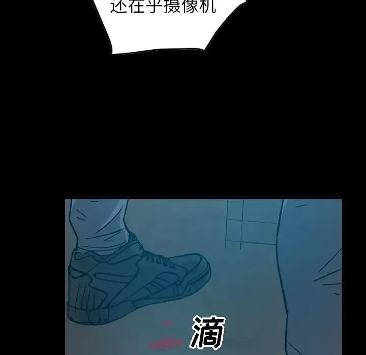 經紀人第14话
