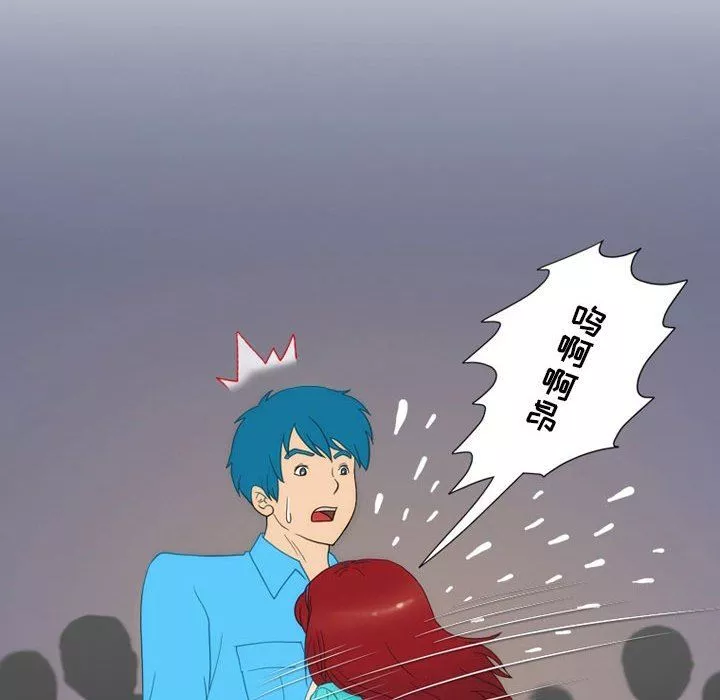 情事物语Friend-第46话 - 图片 35