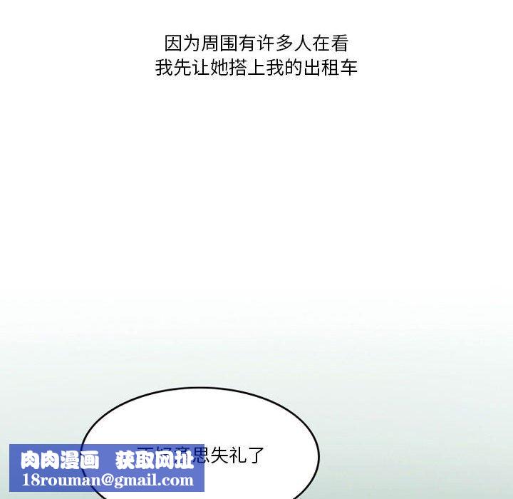 情事物语Friend第46话