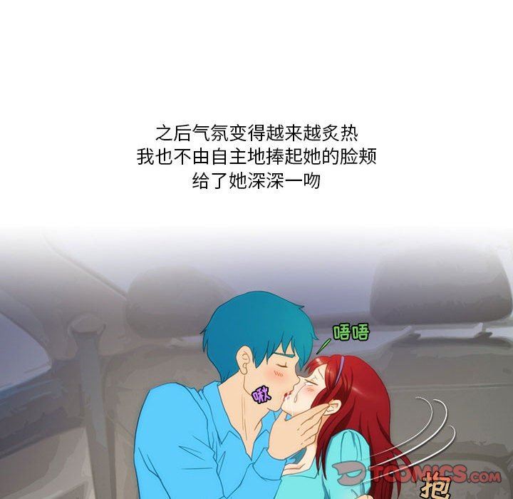 情事物语Friend第46话