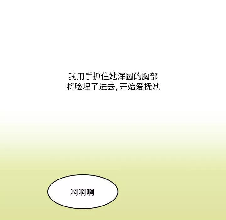 情事物語Friend第46話