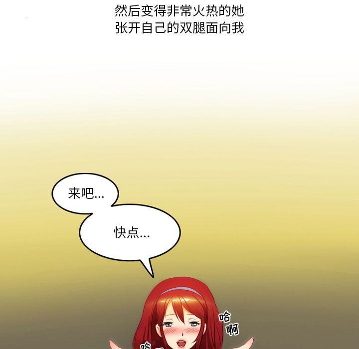 情事物语Friend第46话