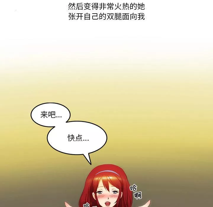 情事物语Friend-第46话 - 图片 57