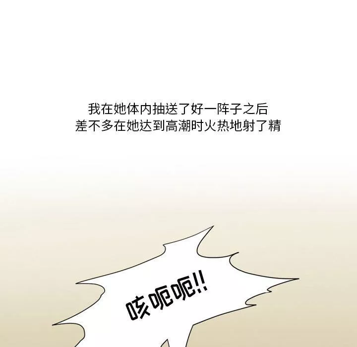 情事物語Friend第46話