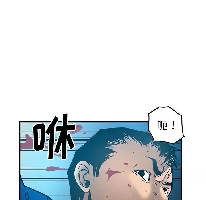 经纪人-第14话 - 图片 39