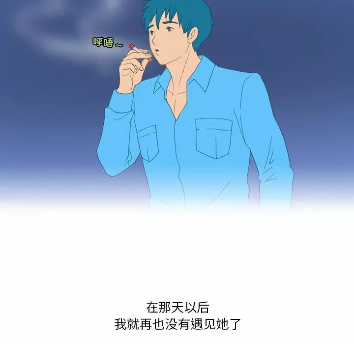 情事物语Friend-第46话 - 图片 70