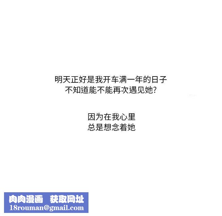 情事物语Friend第46话