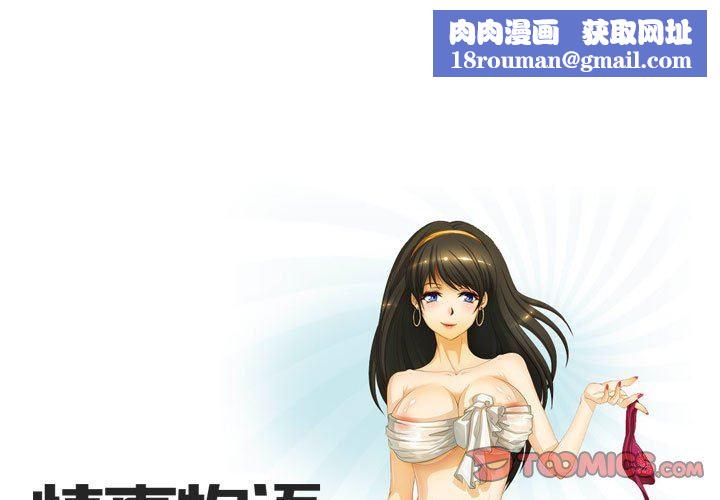 情事物语Friend第47话