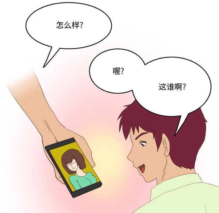 情事物语Friend第47话