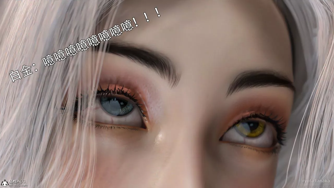 [3D]逆轉HD+IFIF-白金篇1
