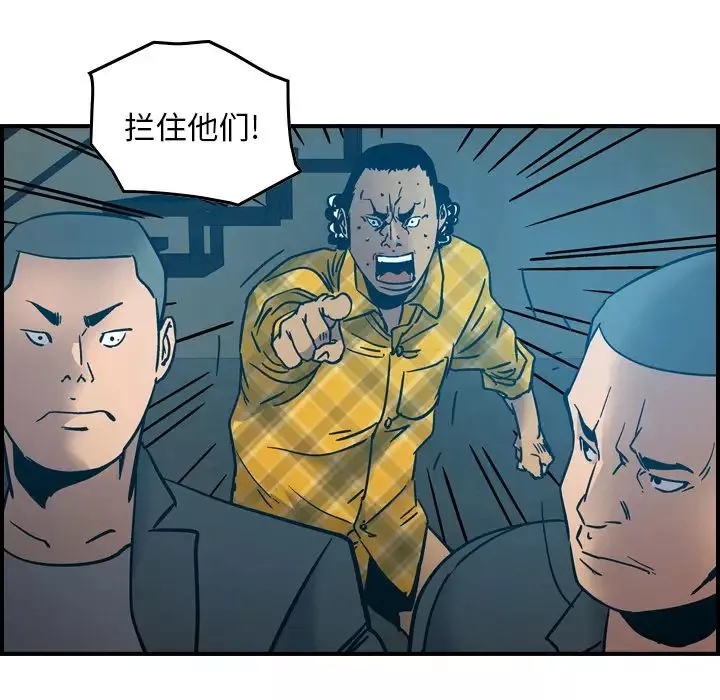經紀人第14话