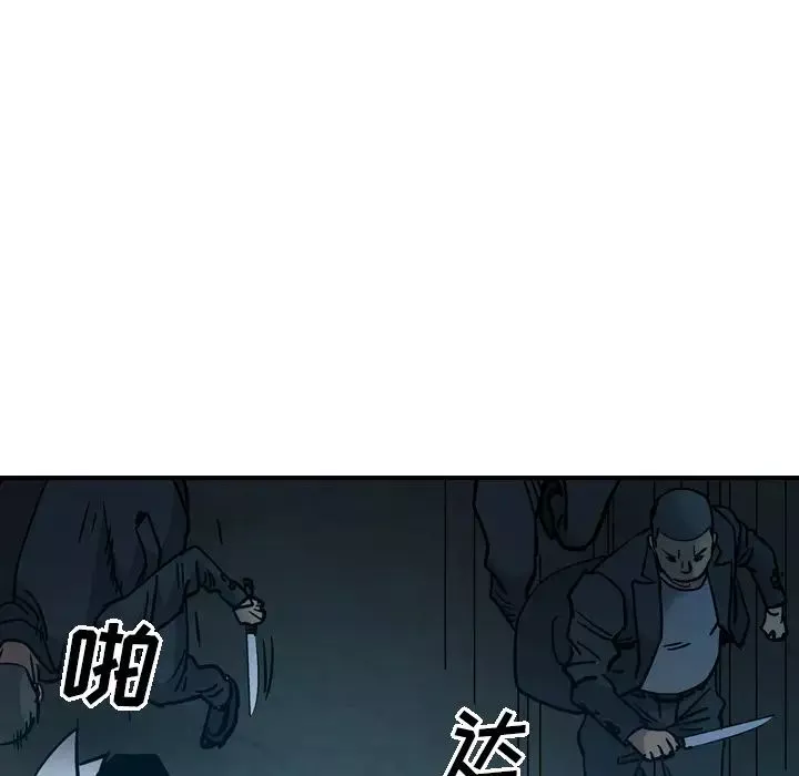 經紀人第14话