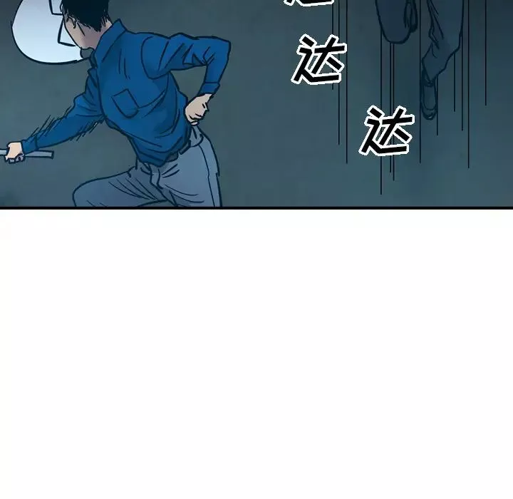经纪人-第14话 - 图片 54