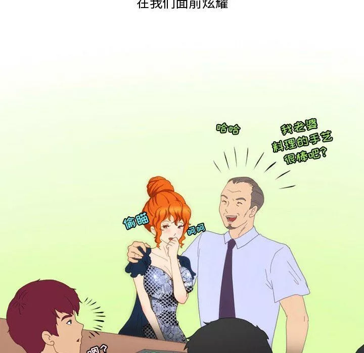 情事物語Friend第47話