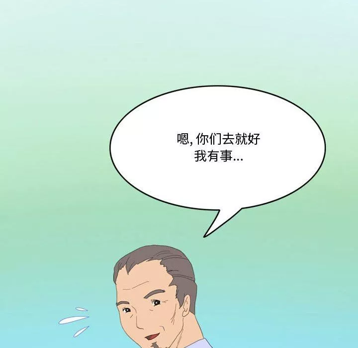 情事物语Friend-第47话 - 图片 18