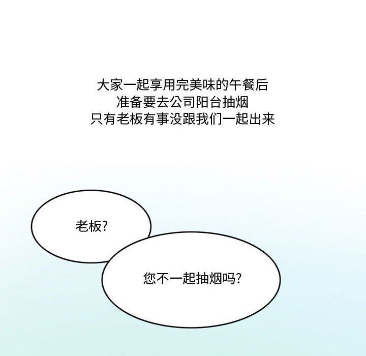 情事物语Friend第47话