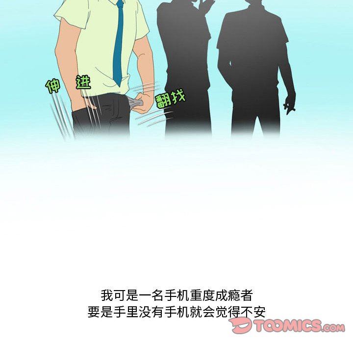 情事物语Friend第47话